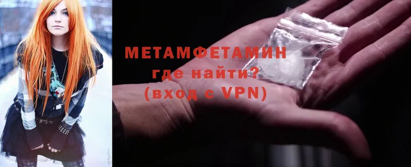 shop наркотические препараты  Елабуга  Метамфетамин Methamphetamine  OMG ссылка 